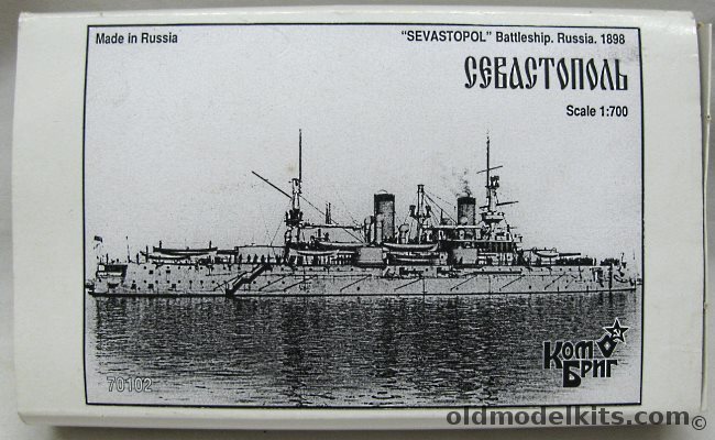 Combrig 1/700 Sevastopol (1898) Battleship, 70102 plastic model kit